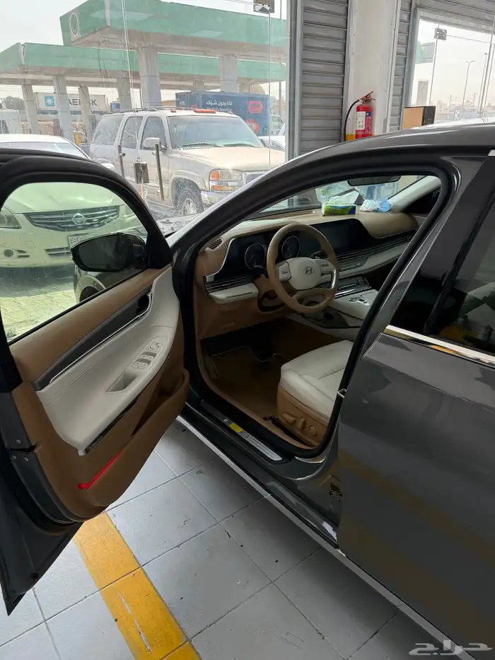 ازيرا 2023 شد بلد 26