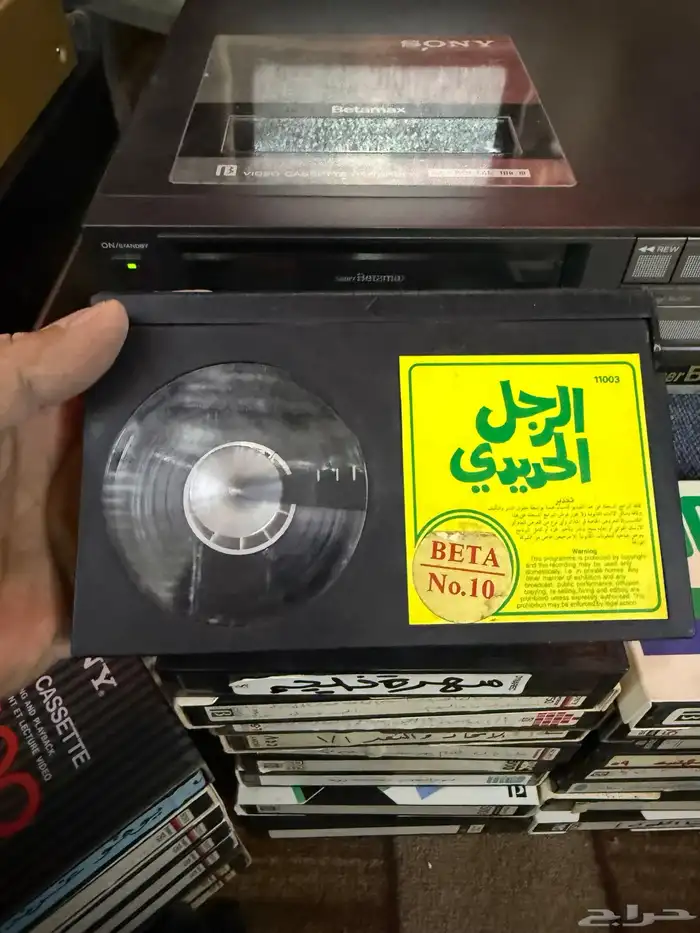 اشراطة فيديو نادرة للبيع 1