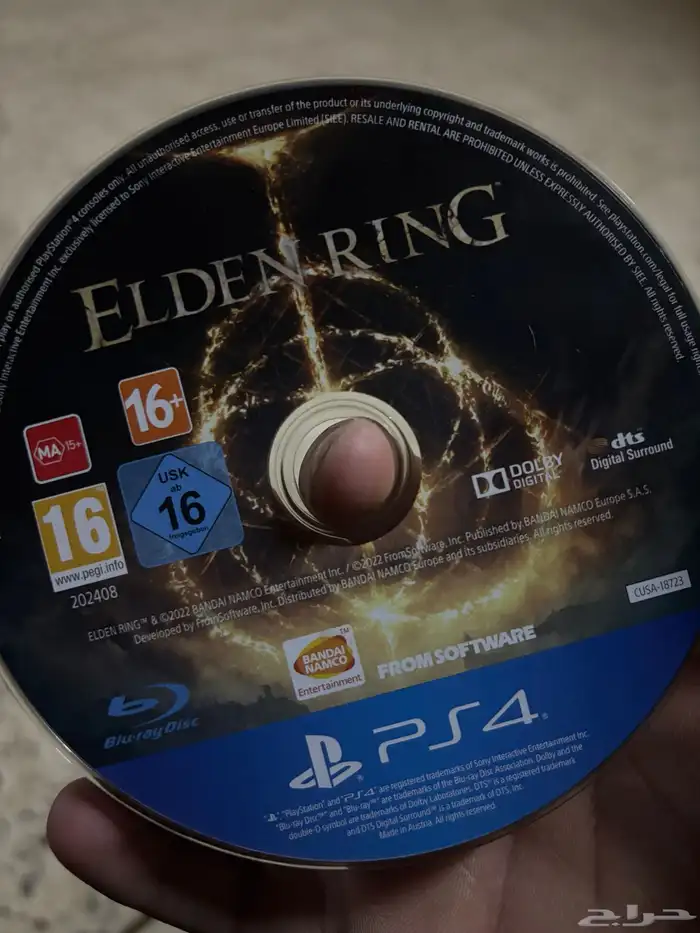 شريط الدن رينق للبيع 2