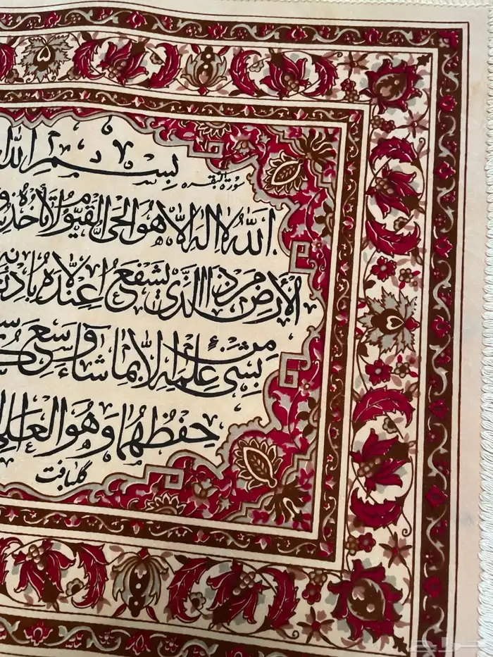 سجادات ب آيات قرآنيهQuran rugs 6
