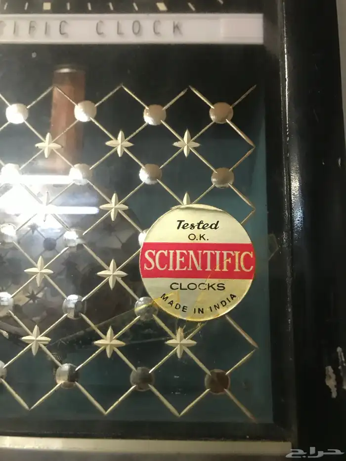 ساعة تكويك 2