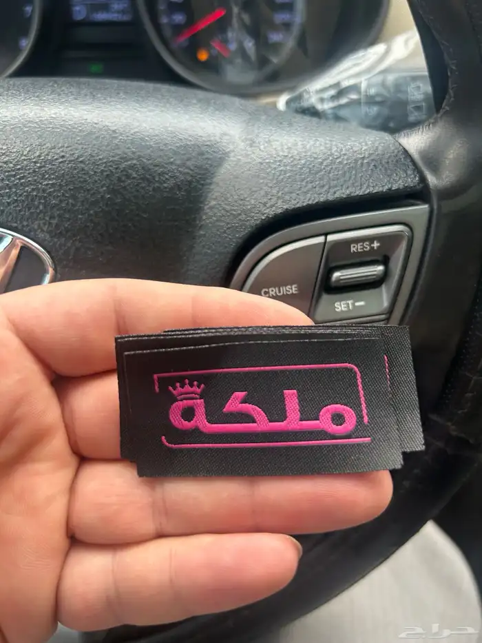 تطريز ليبل قماش اكياس للعبايات ورق تغليف شرايط كروت لوقو 1