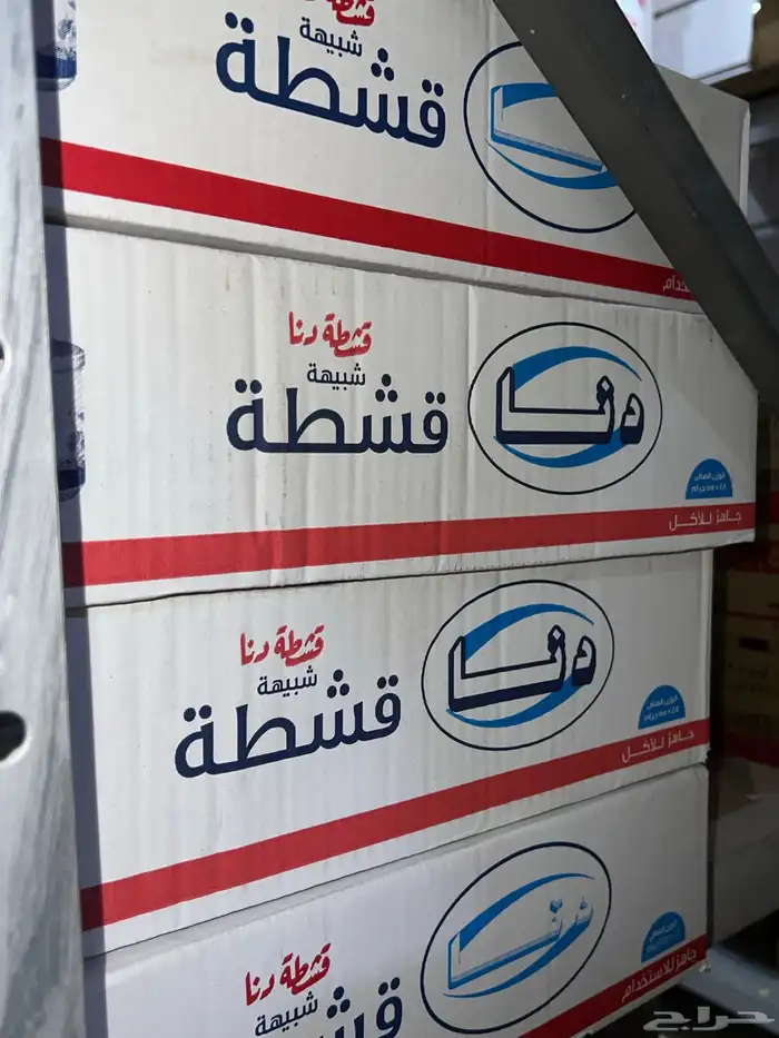 شركة مواد غذائية تموين مطاعم و كفيهات 11