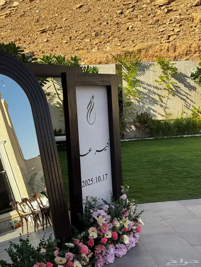 تاجير كراسي طاولات طعام كوش استقبال مدخل 7