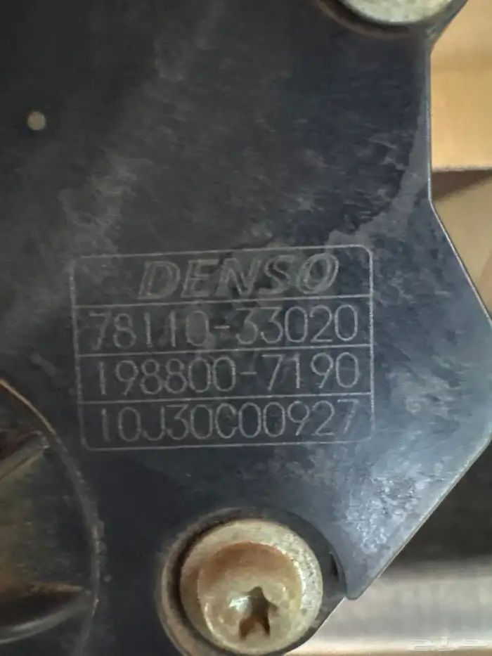 دعاسة بانزين كامري 2007 سبب البيع مرات ماتستجيب الدعسه 1