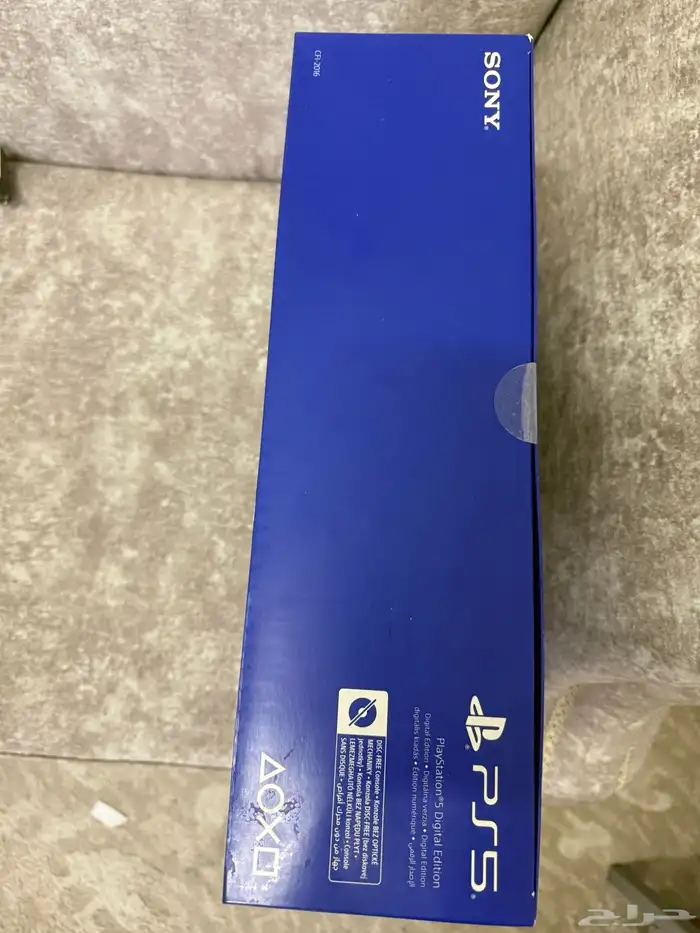 بلايستيشن 5 3