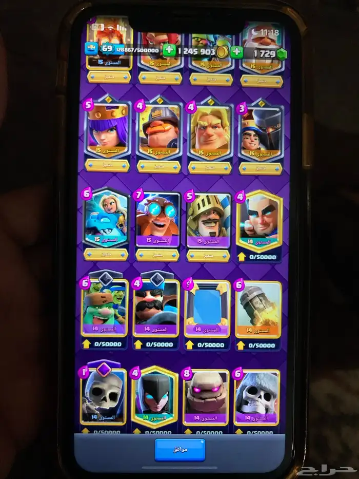 clash royale كلاش رويال 10