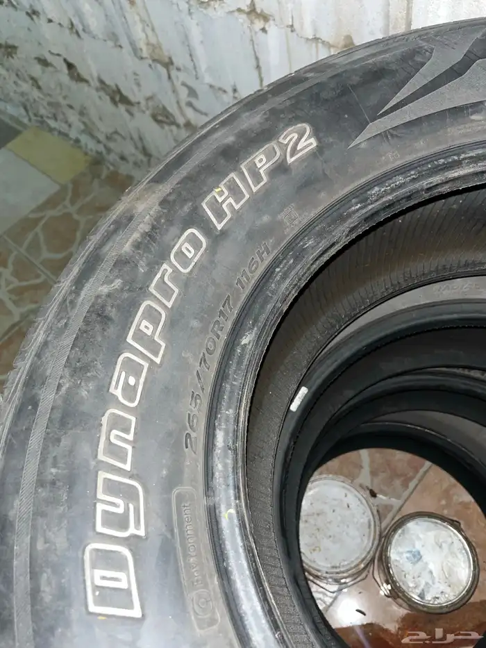 كفرات جيب هونكوك 1