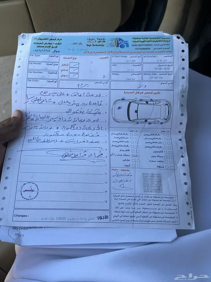 لكزس 2008 مرهم 2