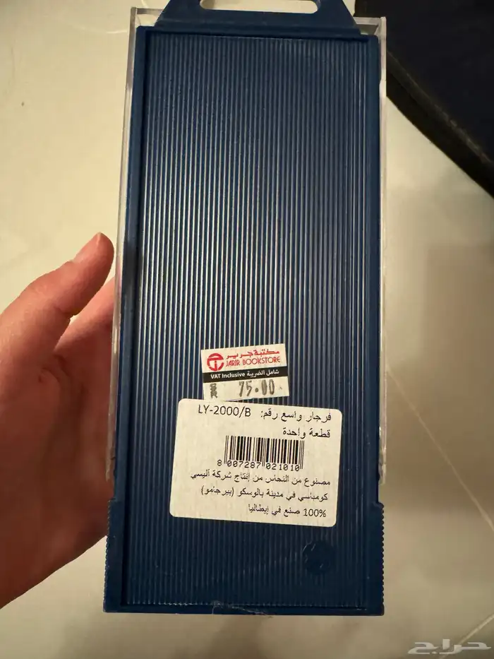 ادوات هندسية مع كامل الاغراض 5