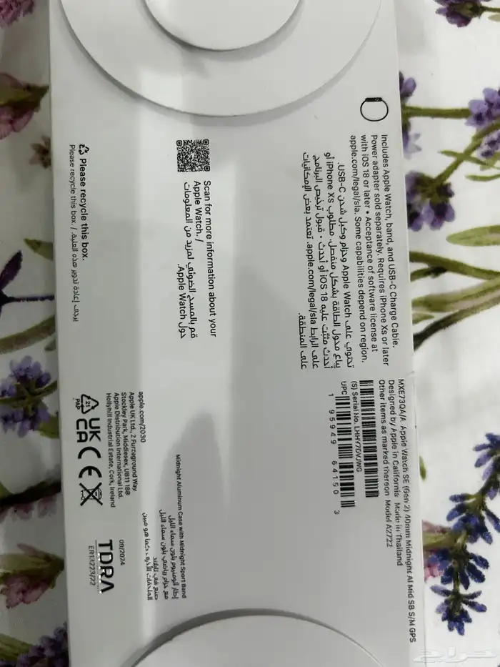 ساعة ابل واتش الجيل الثاني SE 4