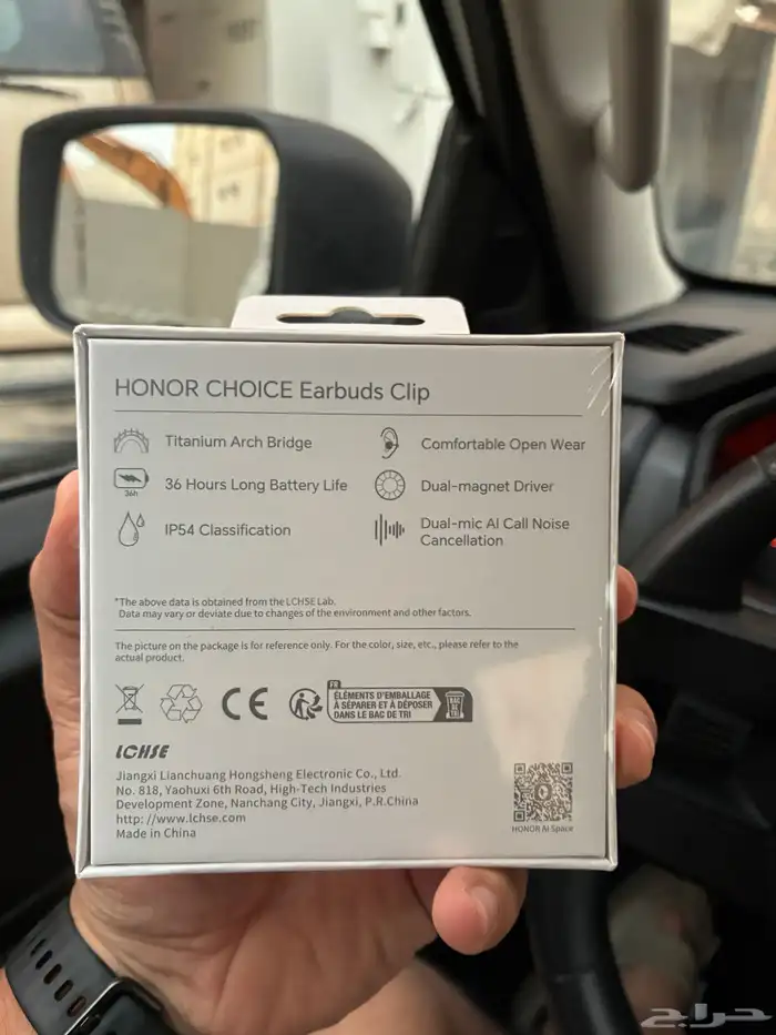 سماعة هونر كليب HONOR CHOICE Earbuds Clip 1