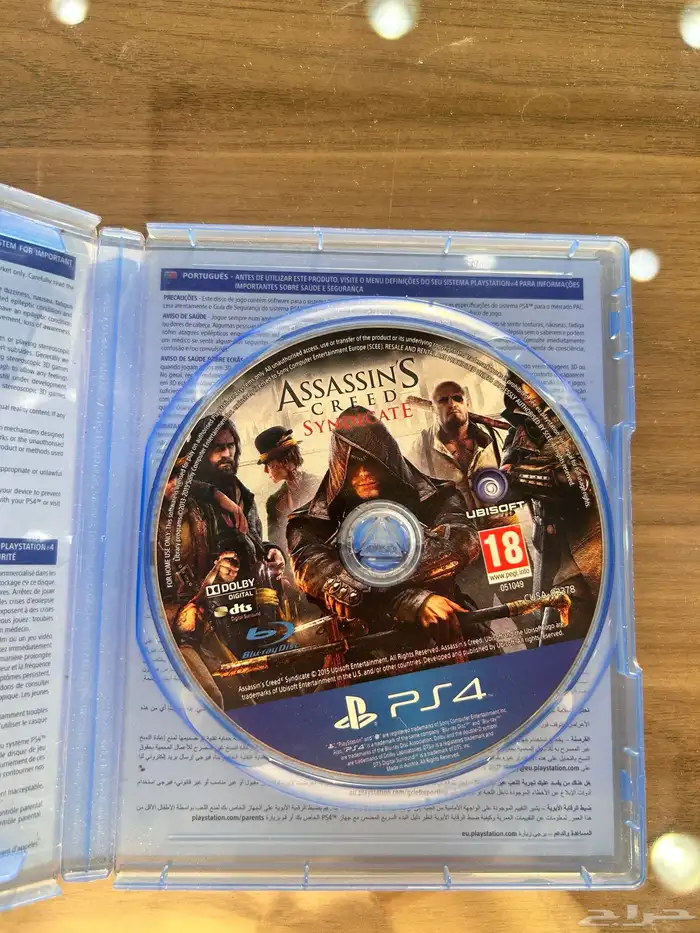 مجموعة اشرطة سوني 4 للبيع السمح جملة او فرد 11