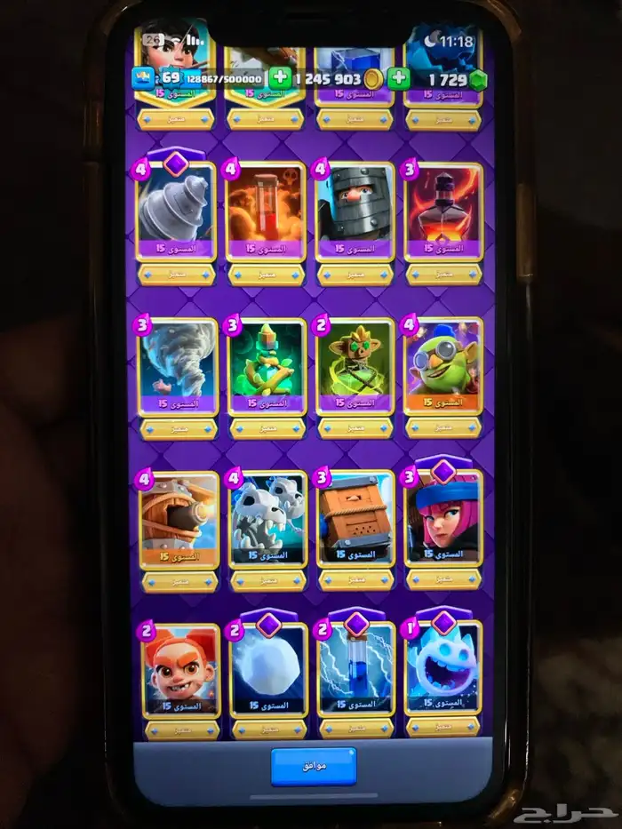 clash royale كلاش رويال 3