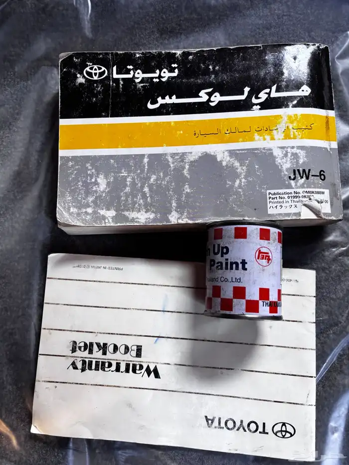 هايلكس 2011 دبل سعودي عبدالطيف جميل 12