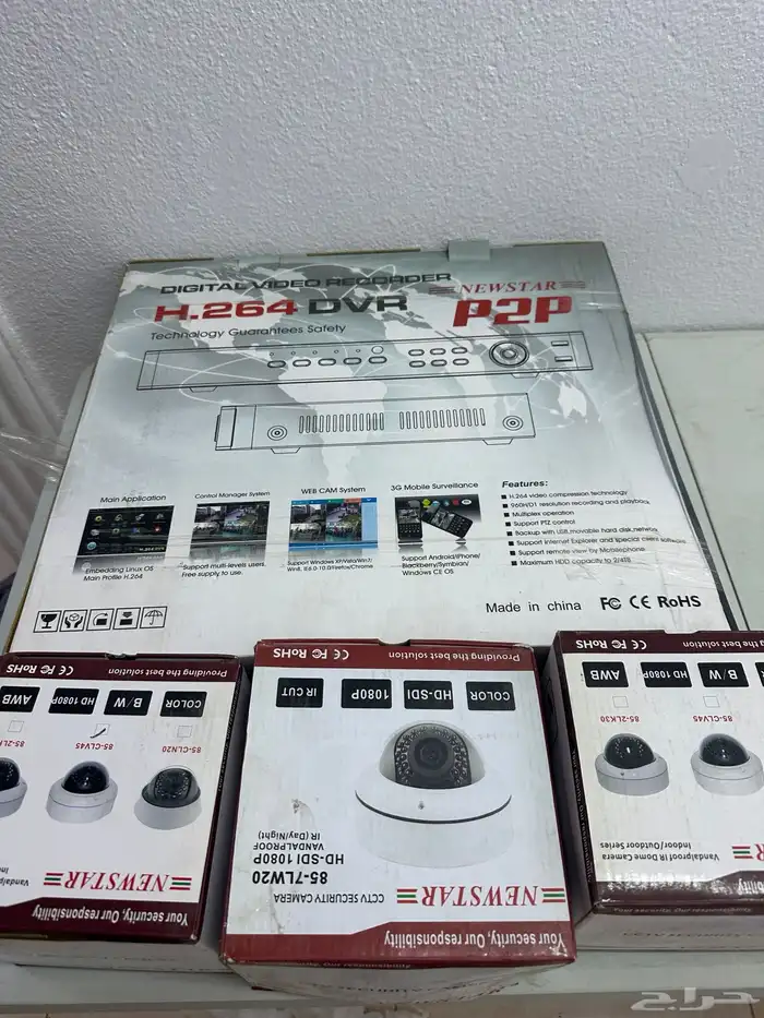 جهاز DVR مع 3 كيمرات جديد 3