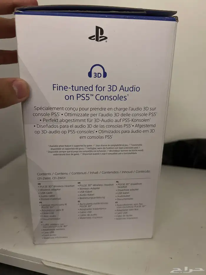 سماعة سوني 1