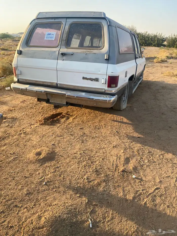 صالون شفرليه 0