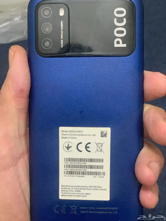 جوال ردمى بوكو m3 0