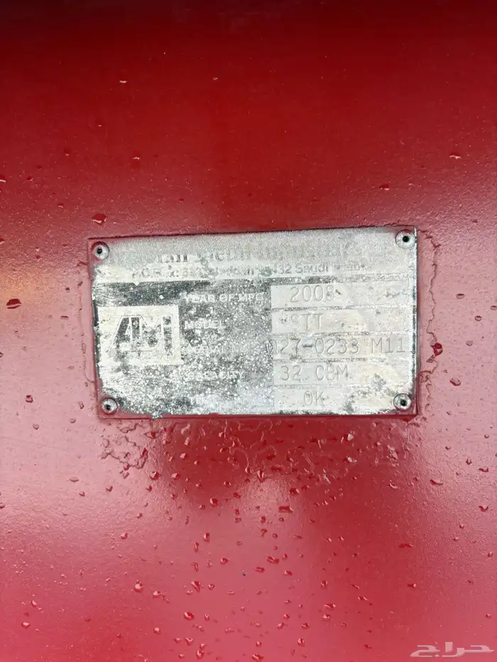 صندوق قلاب 32 متر اساس 4