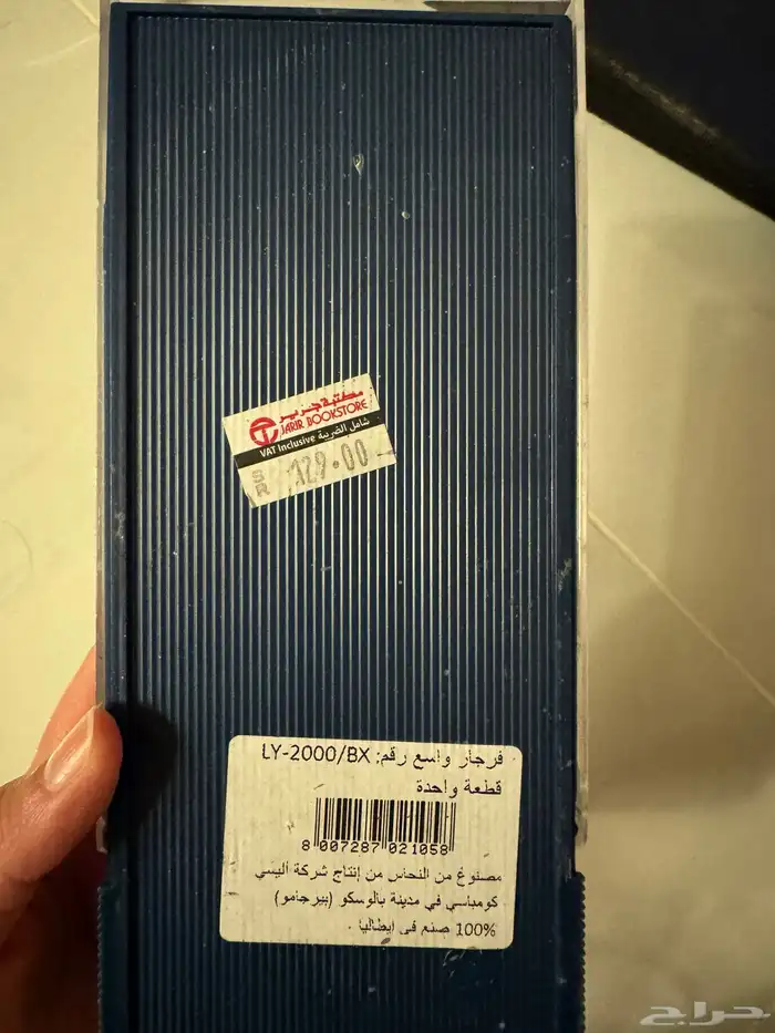 ادوات هندسية مع كامل الاغراض 3