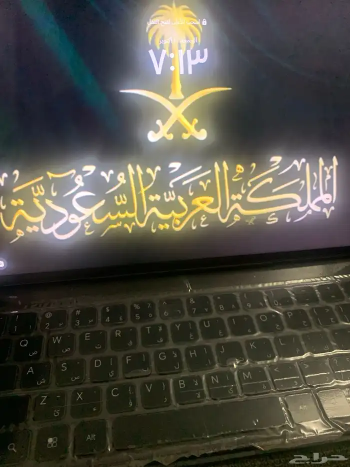 ايباد هونر اخر إصدار 1