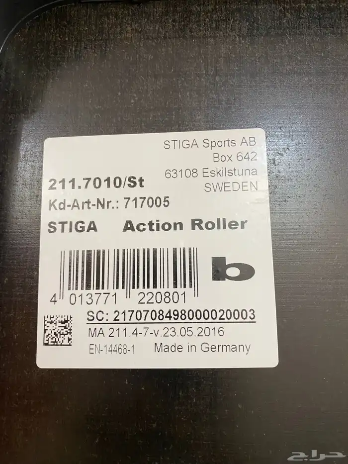 طاوله تنس المانيه 3