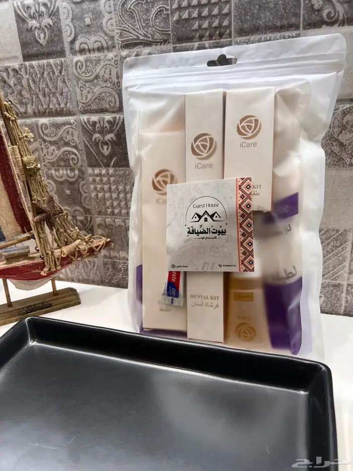 مستلزمات فندقية والشحن عبر التيار السريع 2