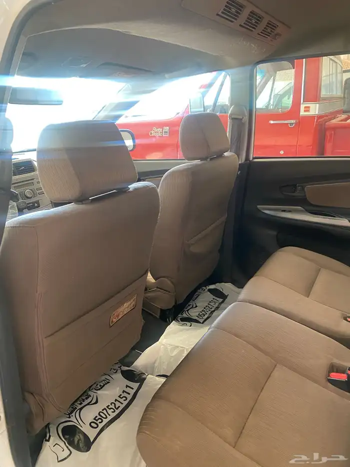 افانزا 2017 للبيع 8