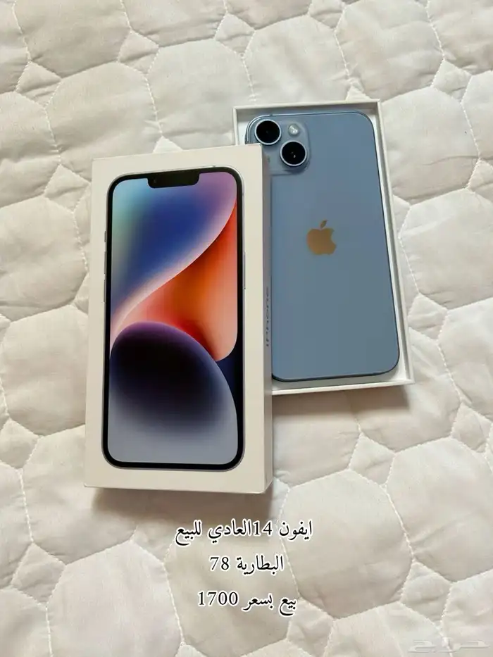 آيفون 14. اللون سماوي 0