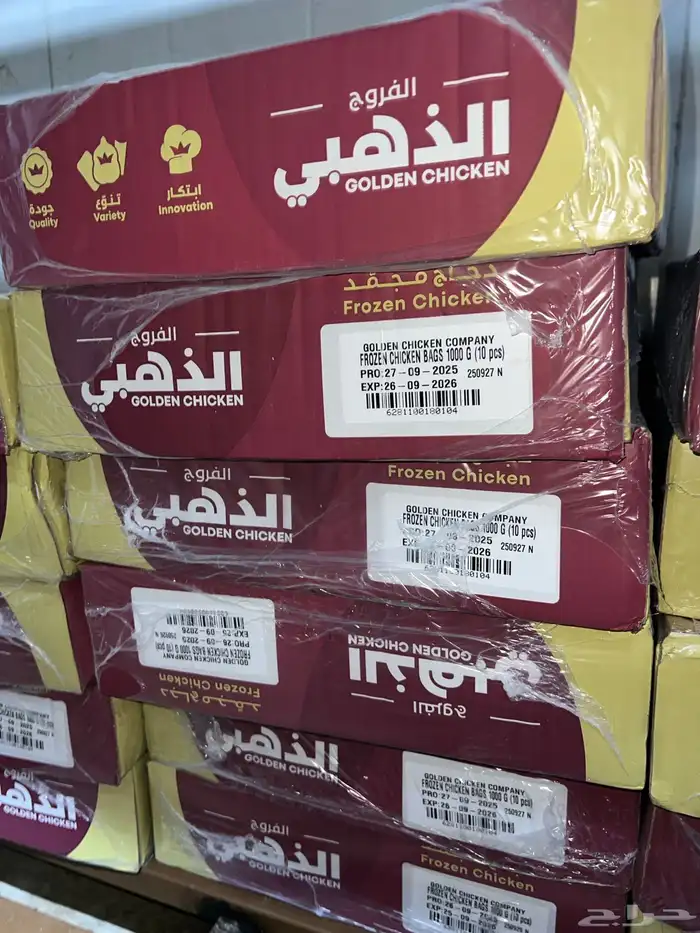 شركة مواد غذائية تموين مطاعم و كفيهات 6