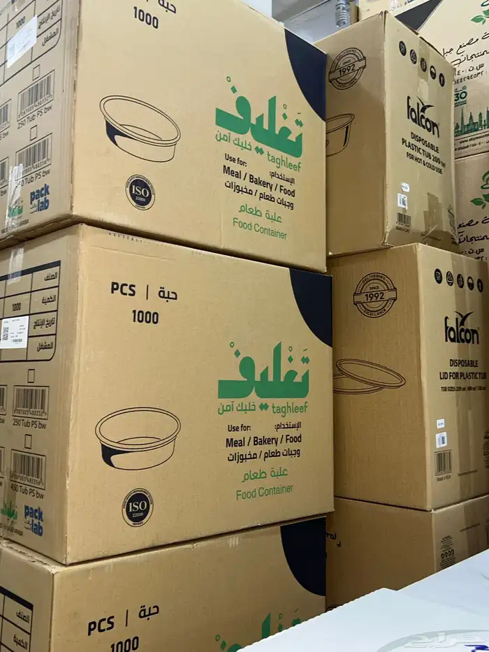 شركة مواد غذائية تموين مطاعم و كفيهات 29