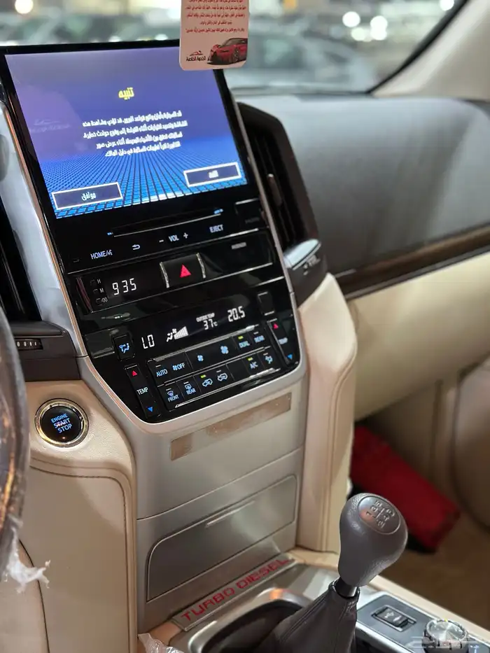 جي اكس ار ديزل 2019 مواصفات خاصه لدى معرض(الرشيدي) 28