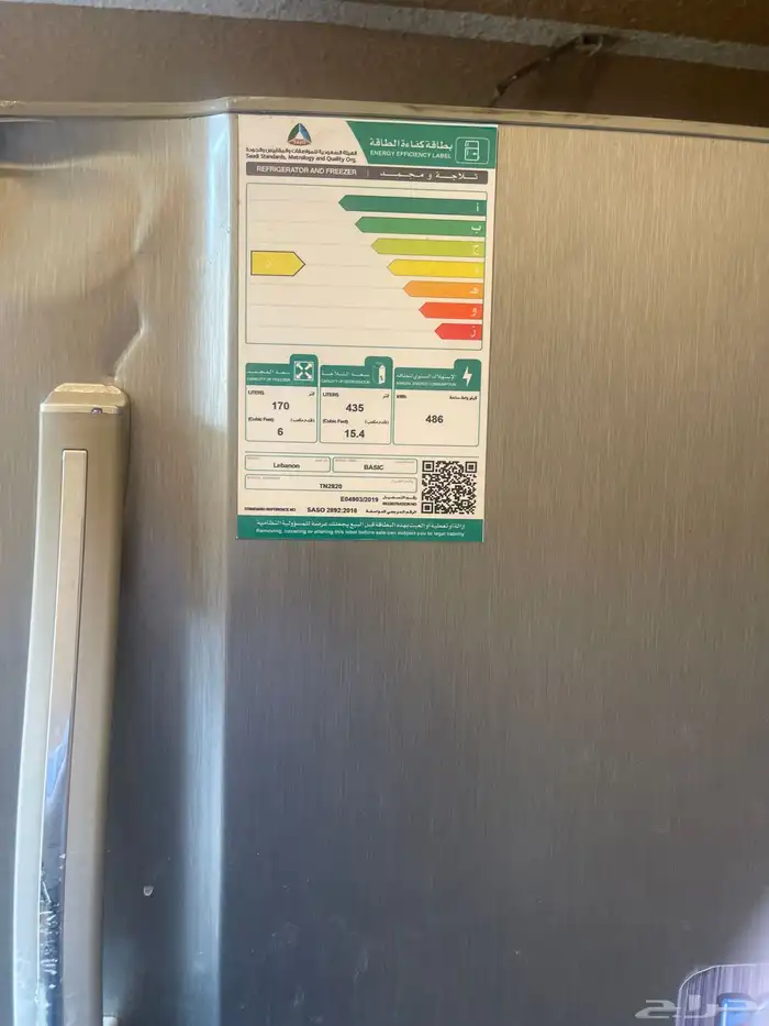 ثلاجة 3