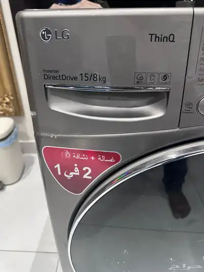 غساله ال جي index