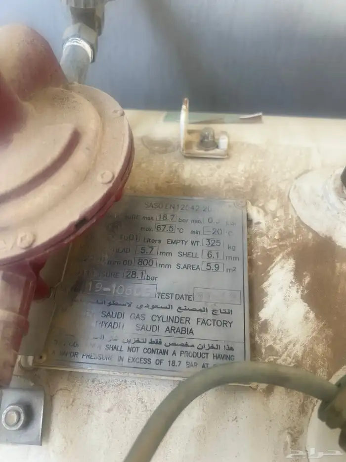 برميل غاز الف لتر 3