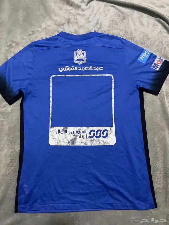 تيشرت الهلال موقع من نجوم الفريق 0