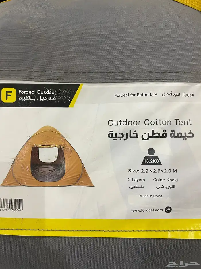 خيمة مكشات 1