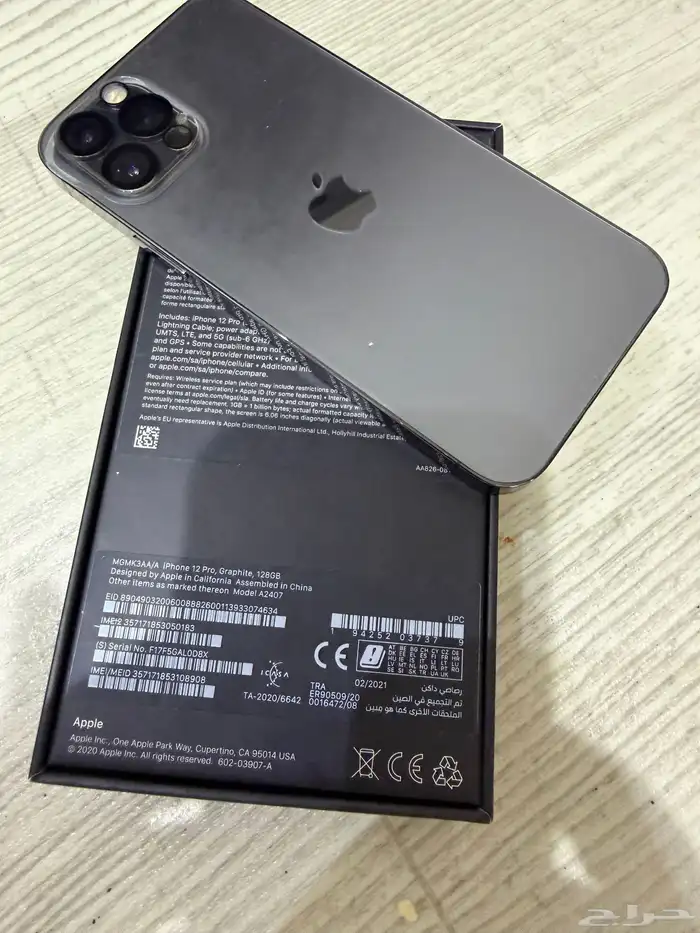 ايفون 12 برو اسود نظيف للبيع 8