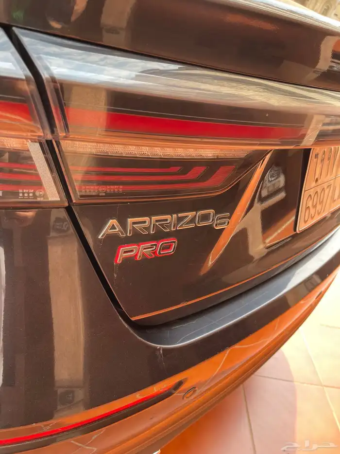 شيري اريزو6 برو 2023 اريزو ARRIZO6PRO 15