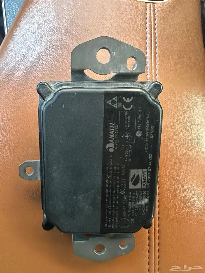 رادار افالون 2022 1