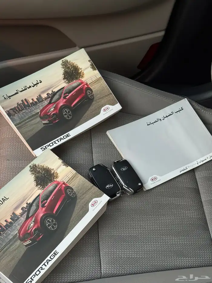 سوبرتاج موديل 2020 20