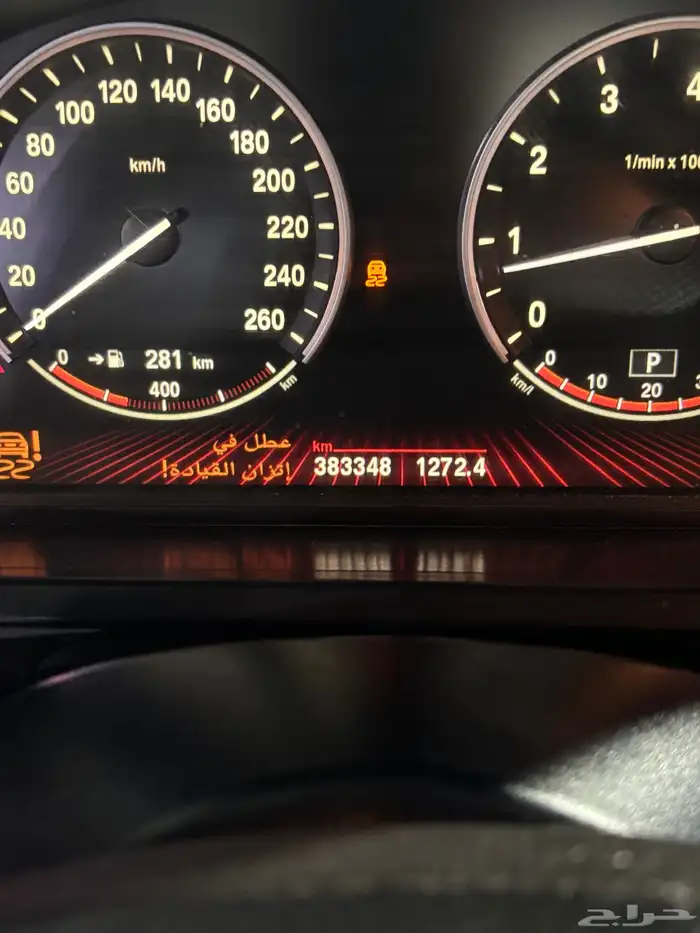 للبيع بي ام دبليو 730 21