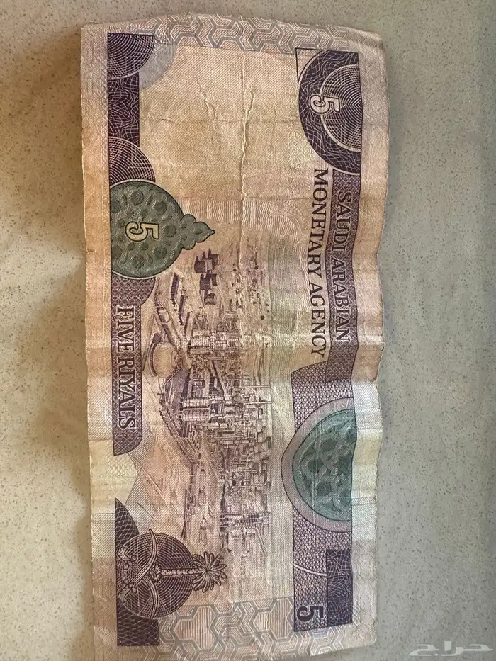 للبيع عمله خمس ريالات الملك فهد الله يرحمه جديده القريات 0