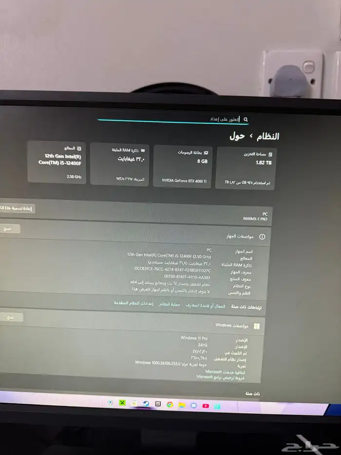 ست اب كامل 1