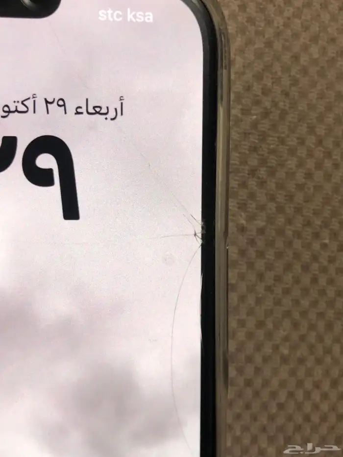 ايفون 13 برو ماكس 256 3