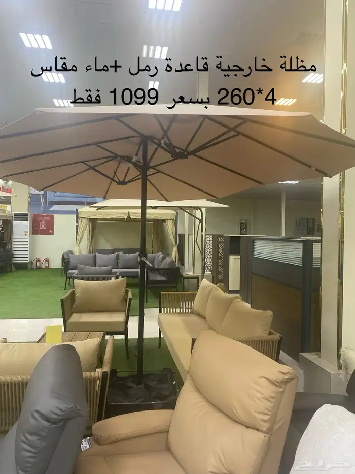 مظلات حدائق بطاوله وكراسي وقاعدة رخام ورمل 1