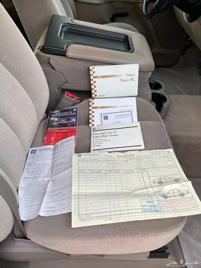 GMC سوبربان 2004 مخزن 54