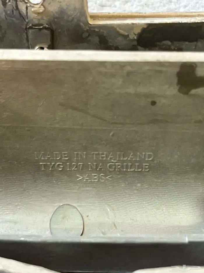 للبيع شبك جكسار 5