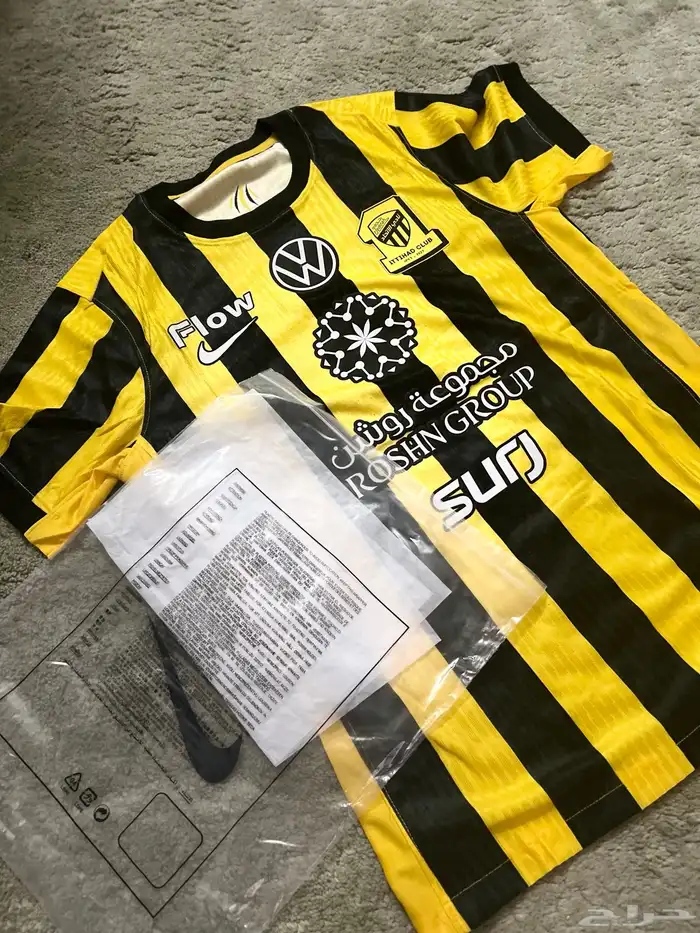 بدلة الاتحاد أصليه 0